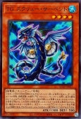 樂天商城 - 遊戯王OCG デュエルモンスターズ TG スクリュー・サーペント QCCP QCCP-JP037 スーパーレア 【中古】