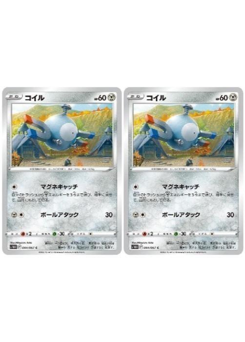 樂天商城 - ポケモンカードゲーム コイル S10D S10D 044/067 C 2枚セット 【中古】