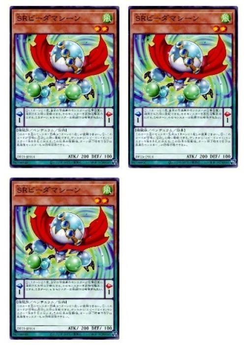 ͷ����OCG �ǥ奨���󥹥����� SR�ӡ����ޥ����� DP25 DP25-JP014 3�祻�å� ����š�