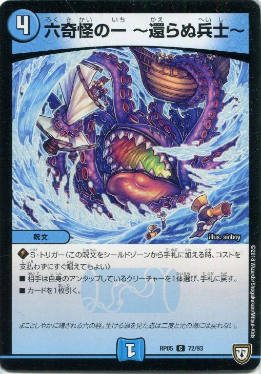 �ǥ奨�롦�ޥ������� ϻ����ΰ�?�Ԥ��ʼ��? RP05 RP05 72/93 C ����š�