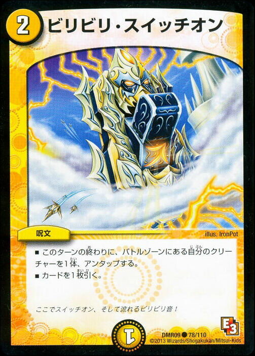 �ǥ奨�롦�ޥ������� �ӥ�ӥꡦ�����å����� DMR09 DMR09 78/110 C ����š�