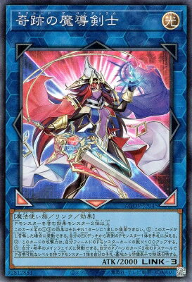 樂天商城 - 遊戯王OCG デュエルモンスターズ 奇跡の魔導剣士 AGOV AGOV-JP045 スーパーレア 【中古】