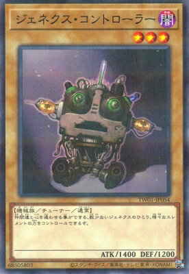 �Х�פ��㤨���ͷ����OCG �ǥ奨���󥹥����� �����ͥ���������ȥ����顼 TW01 TW01-JP054 NP ����šۡפβ����Ǥ������ʤ�19�ߤˤʤ�ޤ���