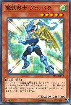 ͷOCG ǥ奨󥹥  ɥ ST14 ST14-JP012 š