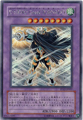 遊戯王OCG デュエルモンスターズ E・HERO Great TORNADO PP12 PP12-JP007 SER 【中古】