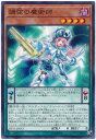 遊戯王OCG デュエルモンスターズ 調弦の魔術師 DP23 DP23-JP053 【中古】