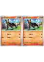 ポケモンカードゲーム デルビル SV1V SV1V 017/078 C 2枚セット 【中古】