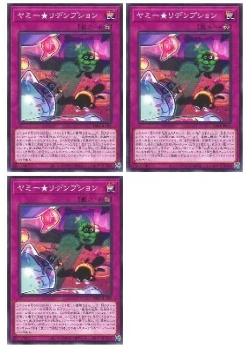 ͷ����OCG �ǥ奨���󥹥����� ��ߡ�����ǥ�ץ���� DBJH DBJH-JP026 3�祻�å� ����š�