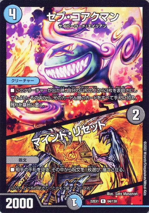 Хפ㤨֥ǥ奨롦ޥ ֡ޥ/ޥɡꥻå 22EX1 22EX1 64/130 R šۡפβǤʤ30ߤˤʤޤ