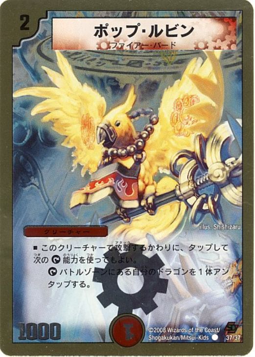 �ǥ奨�롦�ޥ������� �ݥåס���ӥ� DMC43 DMC43 37/37 C ����š�