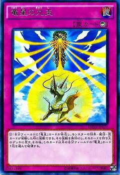 樂天商城 - 遊戯王OCG デュエルモンスターズ 竜星の九支 INOV INOV-JP077 レア 【中古】