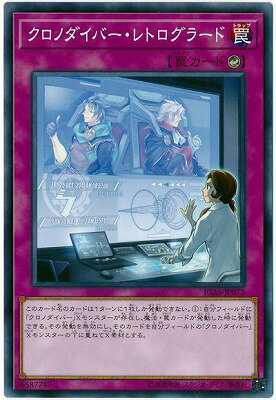 Хפ㤨ͷOCG ǥ奨󥹥 ΥСȥ顼 IGAS IGAS-JP075 šۡפβǤʤ19ߤˤʤޤ