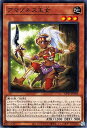 遊戯王OCG デュエルモンスターズ アマゾネス王女 DP27 DP27-JP038 【中古】