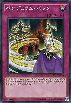 ͷ����OCG �ǥ奨���󥹥����� �ڥ�ǥ��ࡦ�Хå� SD29 SD29-JP036 ����š�