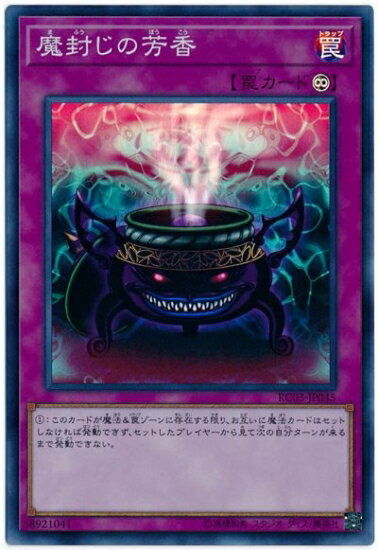 楽天市場】魔の魅惑 mtgの通販