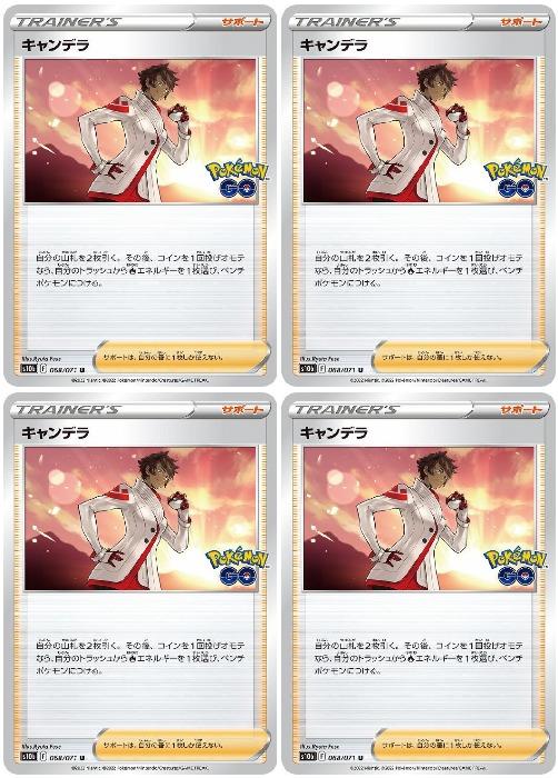 Хפ㤨֥ݥ󥫡ɥ ǥ S10B S10B 068/071 U 4祻å šۡפβǤʤ19ߤˤʤޤ