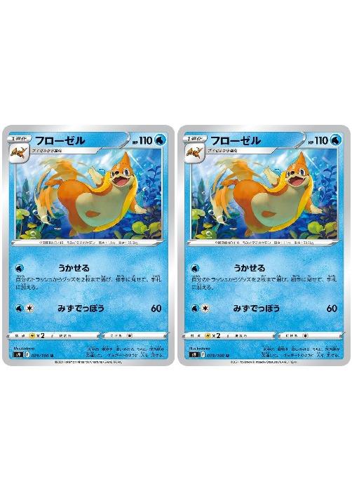 ݥ󥫡ɥ ե S9 S9 029/100 U 2祻å š