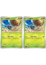 ポケモンカードゲーム シガロコ SV4A SV4A 022/190 C 2枚セット 【中古】