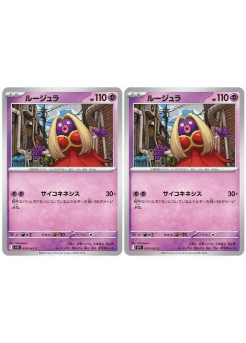 ポケモンカード RR RRR AR SR17枚セット カードケース付 楽天市場】ポケモンカードrrの通販