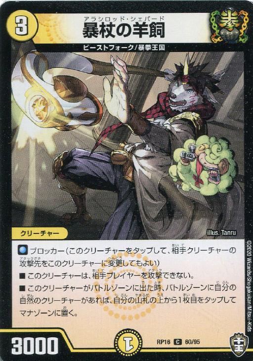 �ǥ奨�롦�ޥ������� ˽����ӻ� RP16 RP16 60/95 C ����š�