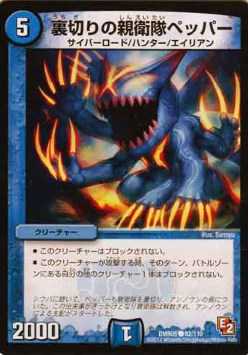 �ǥ奨�롦�ޥ������� ΢�ڤ�οƱ���ڥåѡ� DMR05 DMR05 82/110 C ����š�