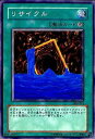 遊戯王OCG デュエルモンスターズ リサイクル 306 306-041 【中古】