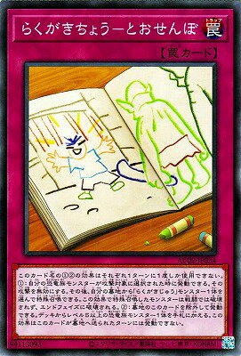 ͷ����OCG �ǥ奨���󥹥����� �餯�������礦-�Ȥ������ AC02 AC02-JP034 ����š�