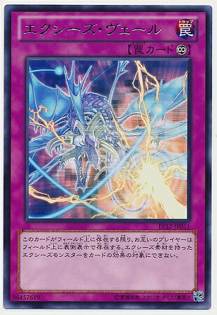 ͷ����OCG �ǥ奨���󥹥����� �������������������� EP12 EP12-JP011 R ����š�