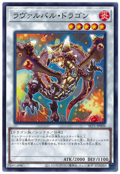 ͷOCG ǥ奨󥹥 Х롦ɥ饴 SLT1 SLT1-JP006 š