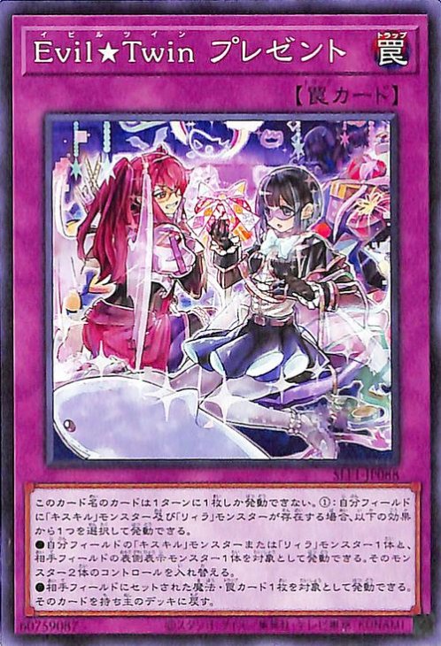 Хפ㤨ͷOCG ǥ奨󥹥 EvilTwin ץ쥼 SLF1 SLF1-JP088 šۡפβǤʤ19ߤˤʤޤ