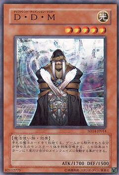 ͷ����OCG �ǥ奨���󥹥����� D��D��M SD14 SD14-JP014 ����š�