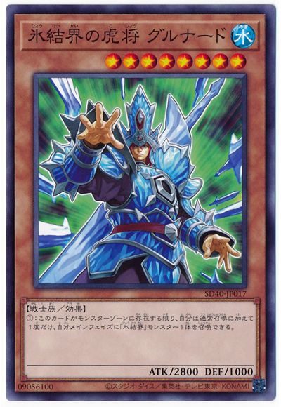 ͷOCG ǥ奨󥹥 ɹ볦θ׾ ʡ SD40 SD40-JP017 š