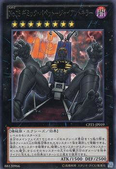 Хפ㤨ͷOCG ǥ奨󥹥 No.15 ߥåѥڥå-㥤ȥ顼 CPZ1 CPZ1-JP019 R šۡפβǤʤ29ߤˤʤޤ