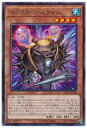 遊戯王OCG デュエルモンスターズ リアクター・スライム DP24 DP24-JP002 R 【中古】