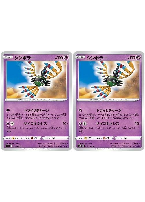 �ݥ���󥫡��ɥ����� ����ܥ顼 S9 S9 051/100 C 2�祻�å� ����š�