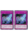 遊戯王OCG デュエルモンスターズ ボーン・フロム・ドラコニス DBGI DBGI-JP044 2枚セット 【中古】