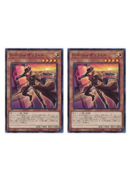 樂天商城 - 遊戯王OCG デュエルモンスターズ S-Force オリフィス BLVO BLVO-JP013 2枚セット 【中古】