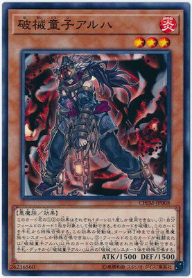 ͷOCG ǥ奨󥹥 ˳Ƹҥ CHIM CHIM-JP008 š
