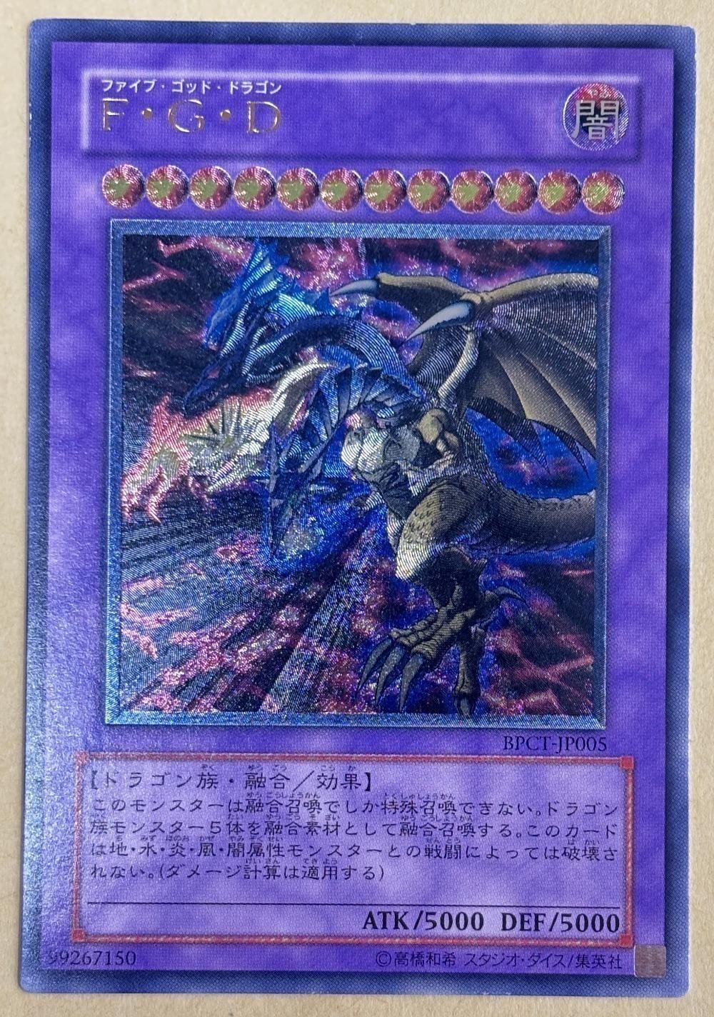楽天市場】bpct－jp005の通販