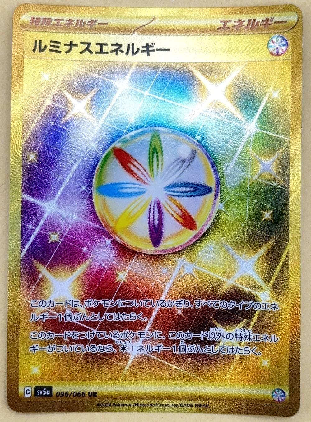 楽天市場】ポケモンカード フェアリーエネルギー urの通販