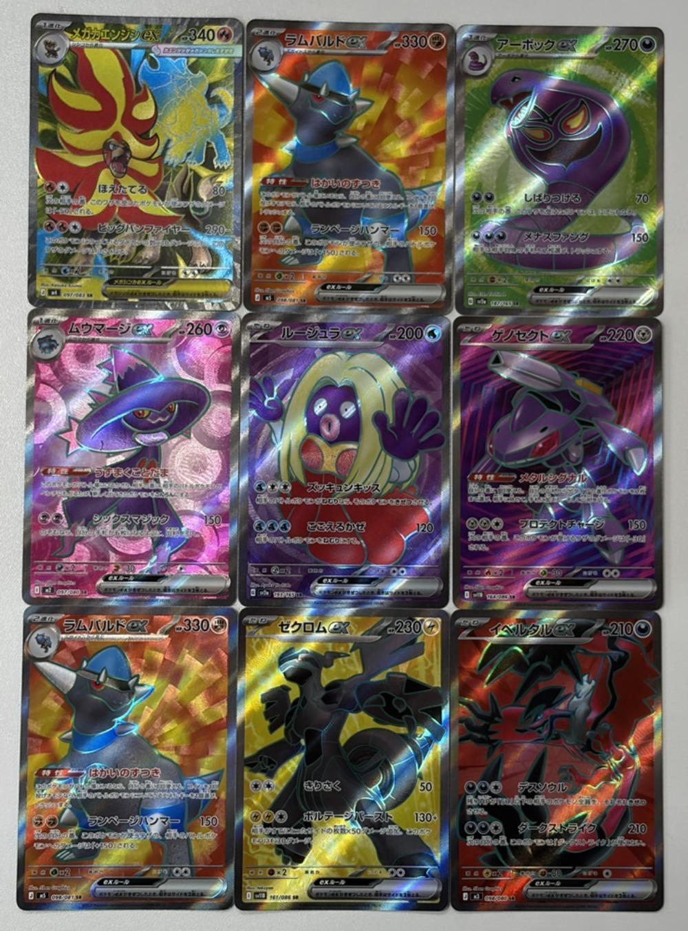 楽天市場】ポケモンカード ゼクロムex（ホビー）の通販