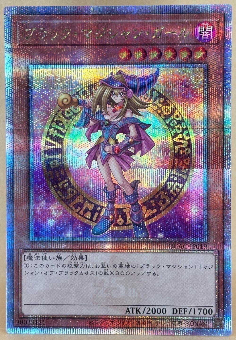 t*m様 遊戯王カード ブラックマジシャンガール(ホロ)3枚 遊戯王