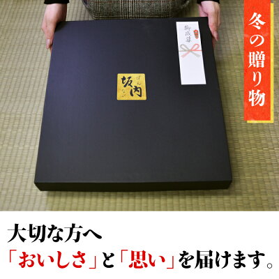喜多方ラーメン坂内 楽天市場店 贈答用4食ラーメンセット(焼豚1本350g~)| 【冷凍】贈答用4食ラーメンセット | 喜多方ラーメン坂内 画像2