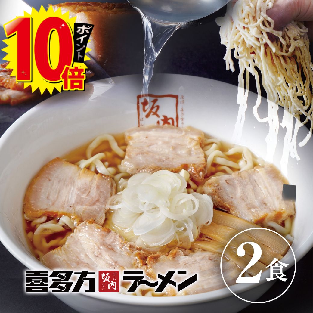 【エントリーでポイント10倍】 喜多