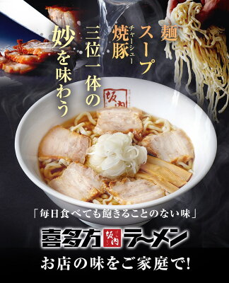 喜多方ラーメン坂内 楽天市場店 【喜多方ラーメン坂内】贈答用4食ラーメンセット(焼豚1本350g)【冷凍】贈答用4食ラーメンセット 画像2