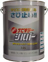 【メーカー直販】　BAN-ZI 　バンジ　アルミ顔料防錆塗料　サビキラーシルバー　3L