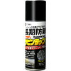 【メーカー直販】BAN-ZIバンジシリコーン系塗料サビンラップ420ml