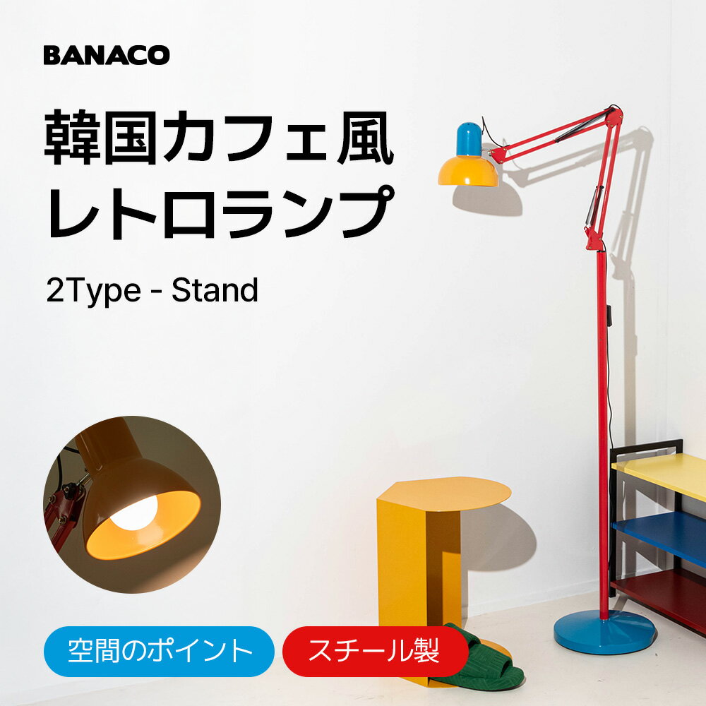 楽天市場】ヴィンテージランプの通販