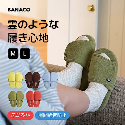 Rakuten - パフィー ルームシューズ / スリッパ 室内履き 厚底 ふわふわ おしゃれ 韓国 インテリア レディース メンズ カップル