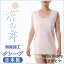 【婦人肌着】ピケクレープノースリーブスリーマー(M〜LL)日本製★メール便可